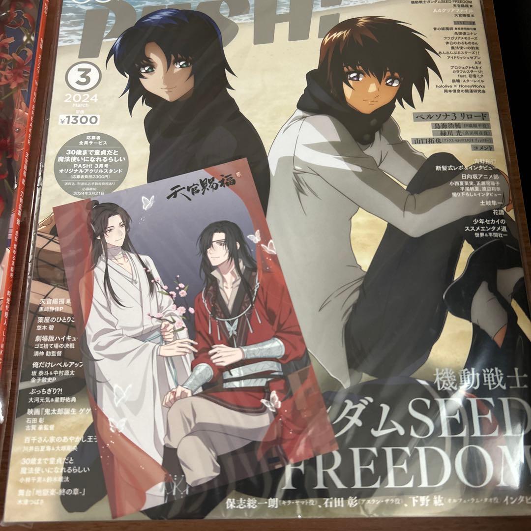 spoon.2di 76 106 107 108 109 issue まとめ売り