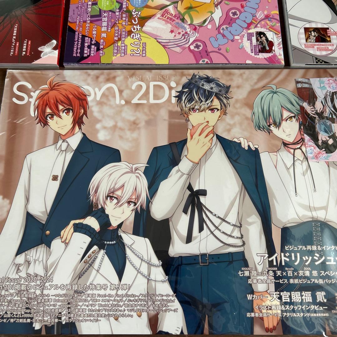 spoon.2di 76 106 107 108 109 issue まとめ売り