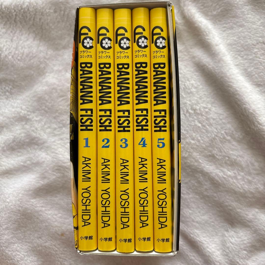 ヒ*ミ様 BANANA FISH バナナフィッシュ 復刻版BOX 全巻セット/吉