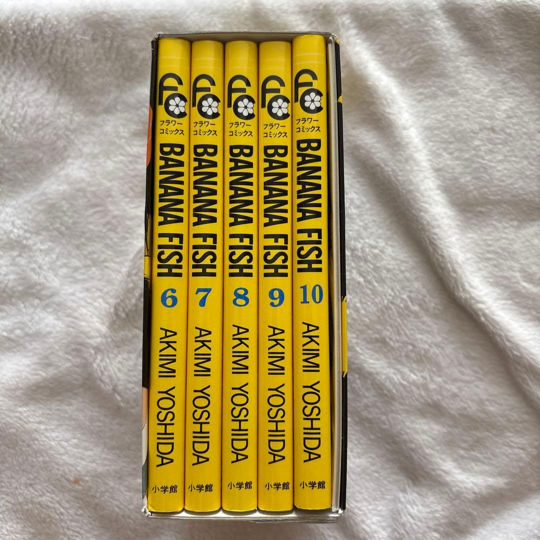 ヒ*ミ様 BANANA FISH バナナフィッシュ 復刻版BOX 全巻セット/吉
