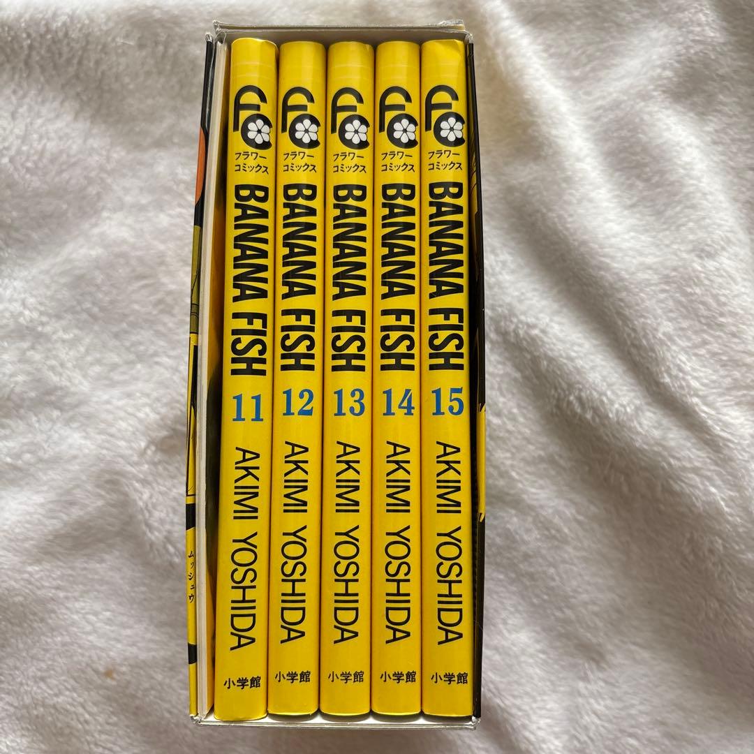 ヒ*ミ様 BANANA FISH バナナフィッシュ 復刻版BOX 全巻セット/吉
