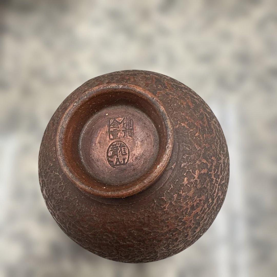 は*ま様 赤褐色 陶器製急須と茶碗セット 備前焼 骨董品 急須 昭和レトロ 小物