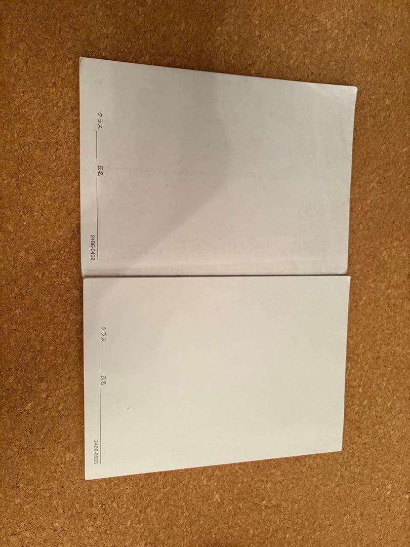 2024鉄緑会数学一式（本当に全部あります）