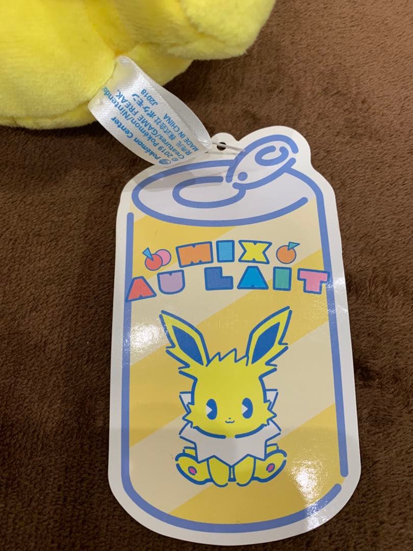 サンダース　ポケモンセンター　ぬいぐるみ　ミックスオレ　タグ付き