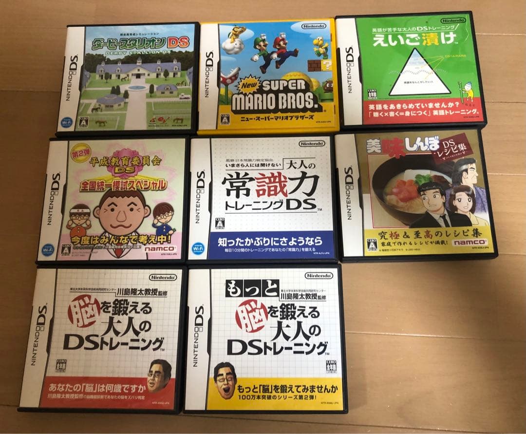 ニンテンドーDS＋ソフト8本セット