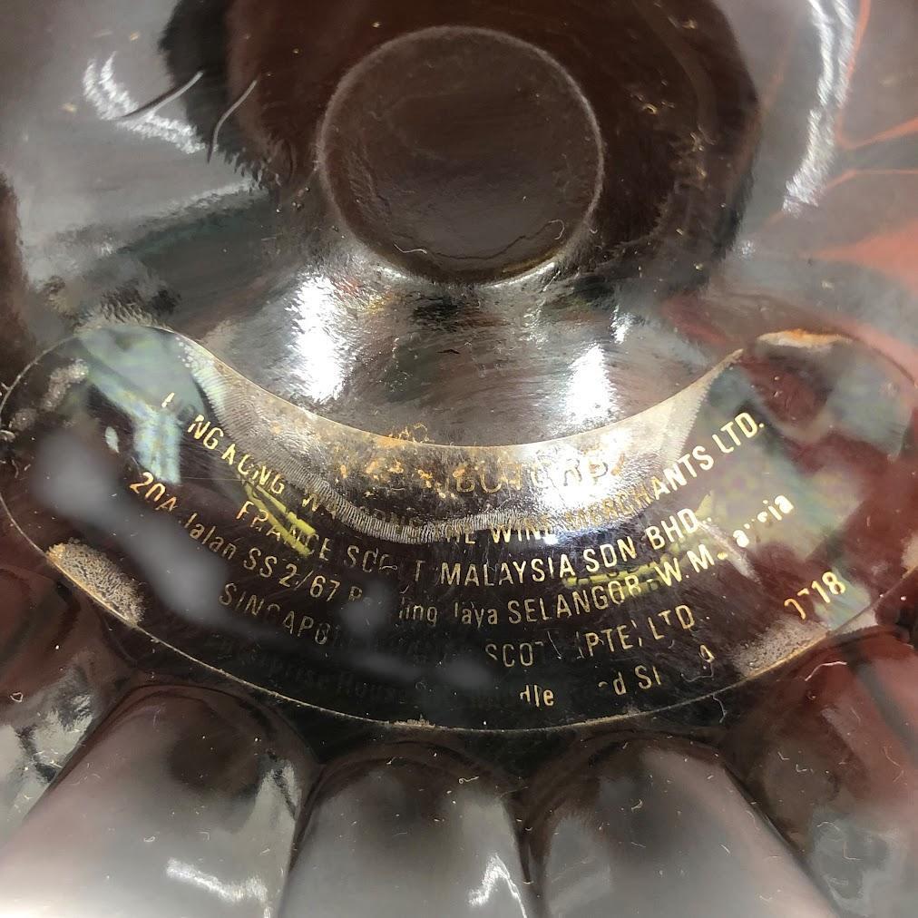 REMY MARTIN Centauire XO & XO Special 2本