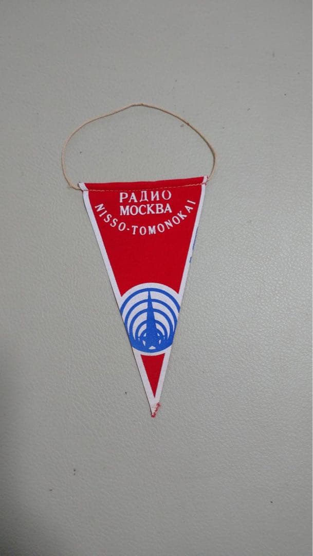 BCL ペナント 6枚