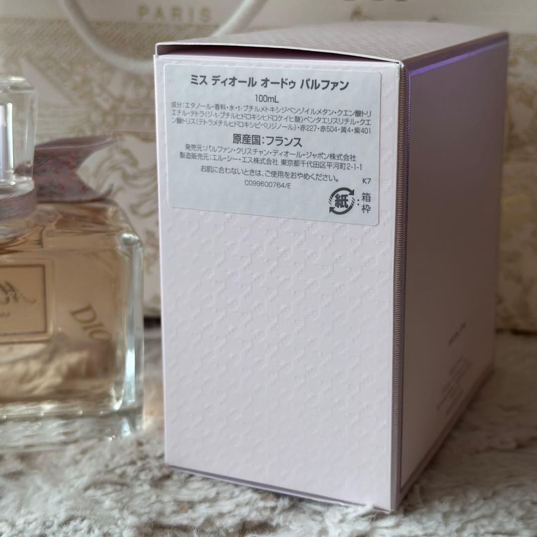 Dior ミス ディオール　オードゥパルファン　100ml