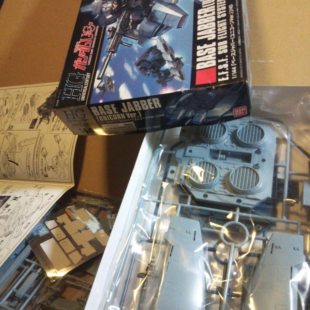 中古 HGUC バイアラン / メタス / シュツルムガルス *イフリート 他