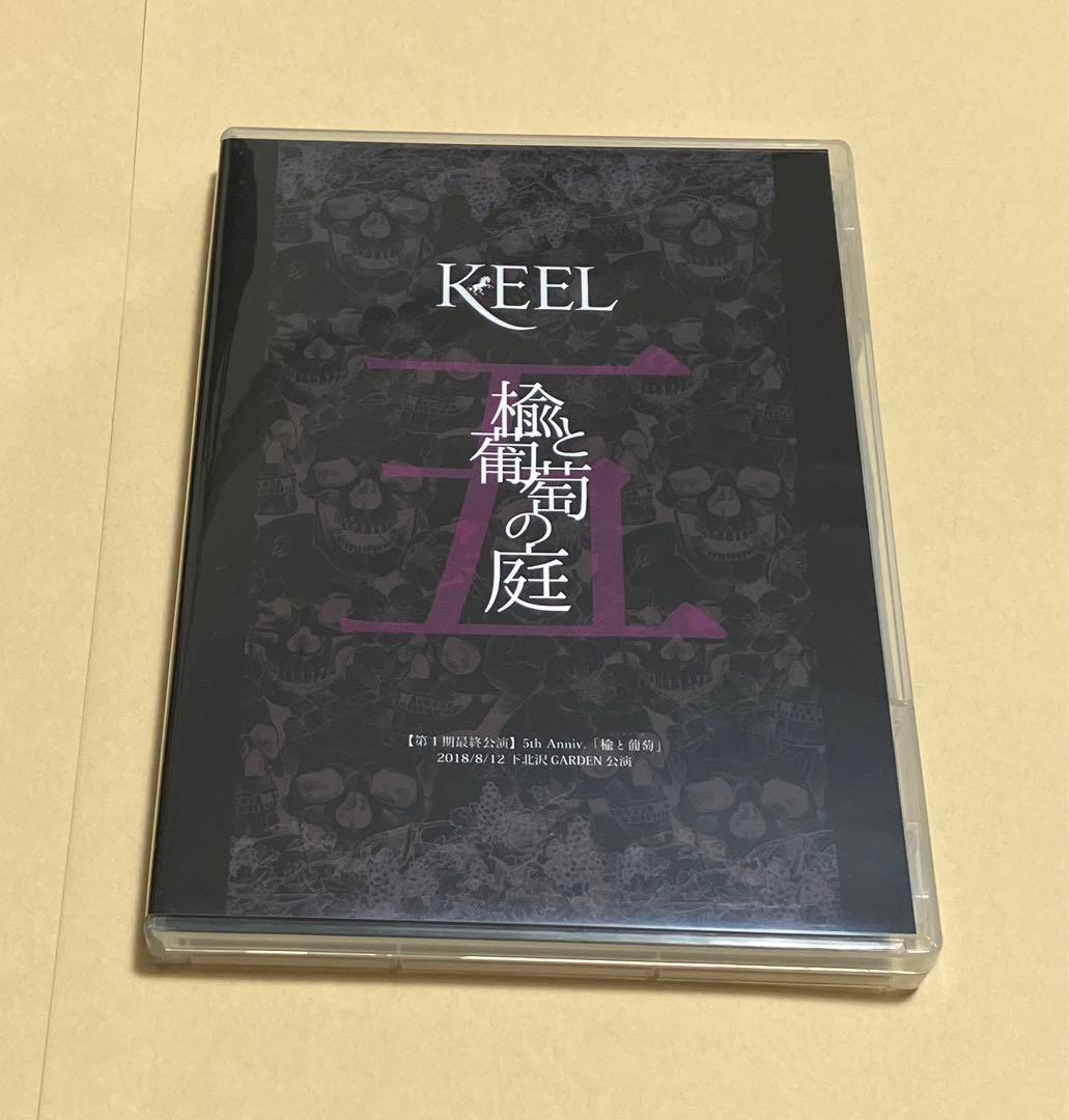 KEEL/楡と葡萄の庭 (Laputa deadman GULLETメンバー)