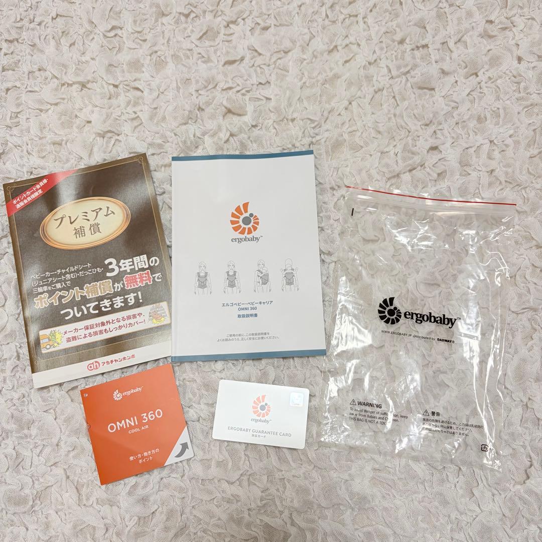 即日発送★超美品★ ergobaby エルゴベビー OMNI 360 抱っこひも