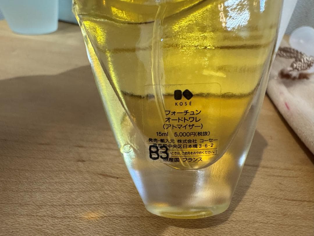 KOSE、ゲラン、ジャンパトゥ香水セット