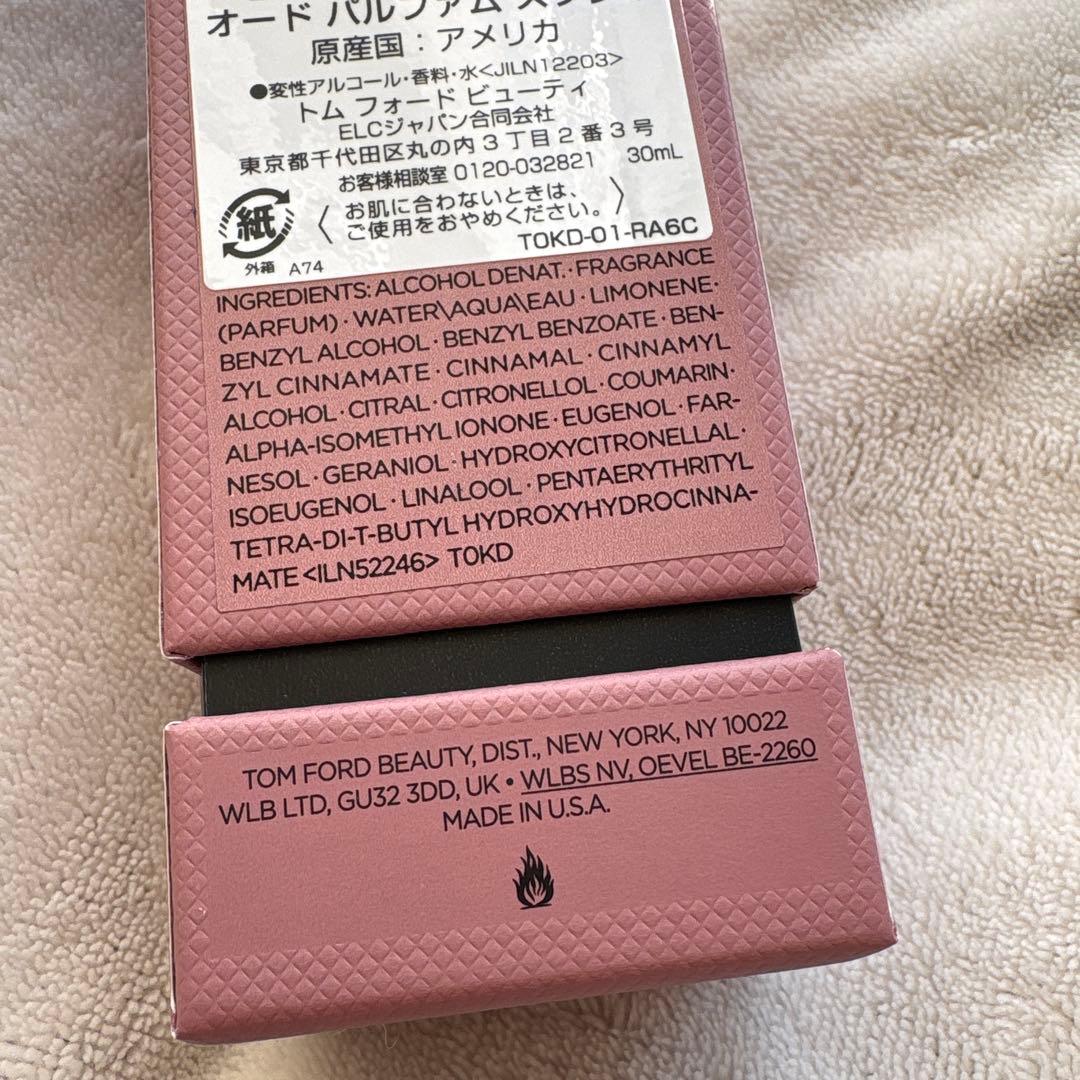 【新品未開封】TOM FORD ローズエクスポーズドオードパルファム 30ml