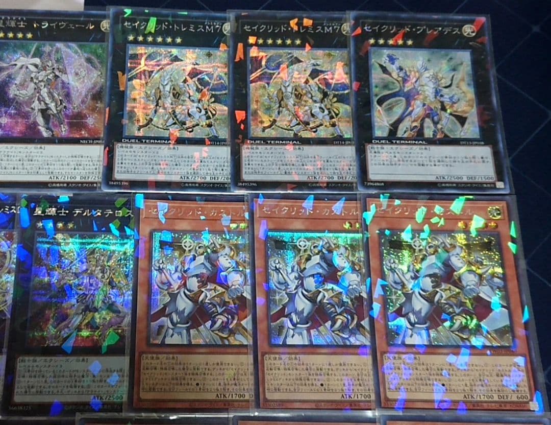 高レアリティ 遊戯王 セイクリッド テラナイト デッキパーツ
