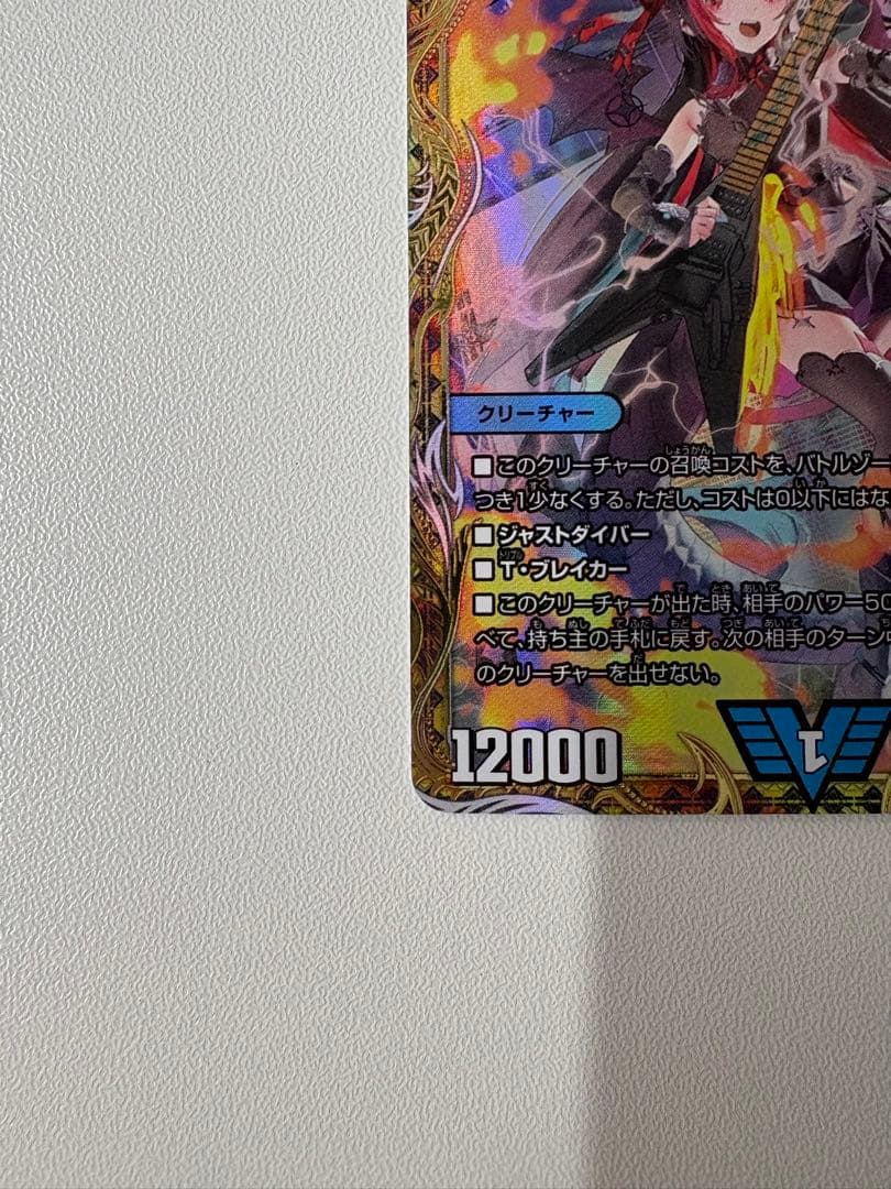 飛翔龍5000VT フライングブイ5000VT 金トレジャー