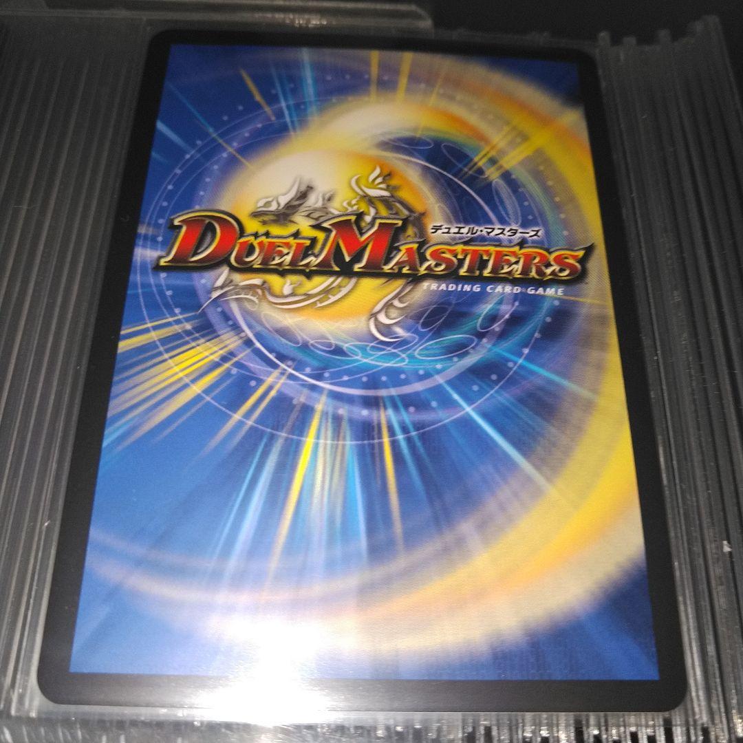 飛翔龍5000VT 金トレジャー　メルカリ便