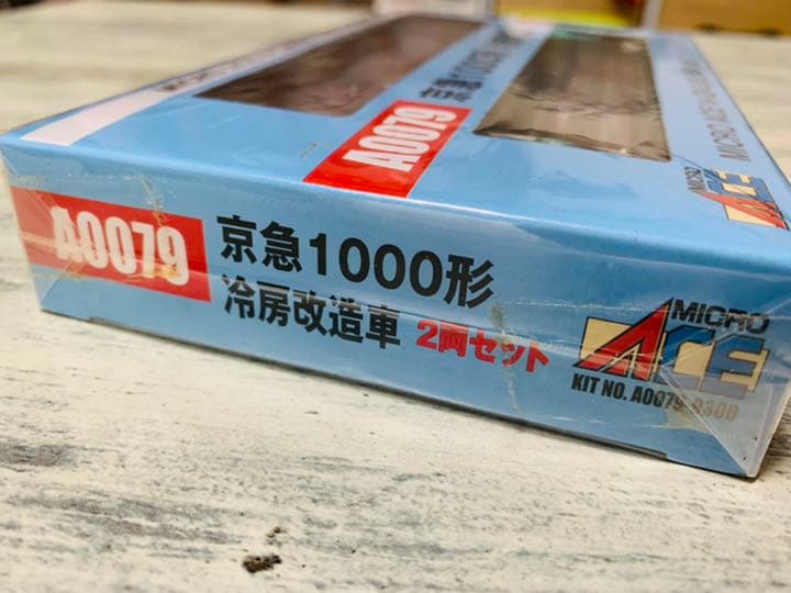 A0079 京急1000形 冷房改造車2両セット