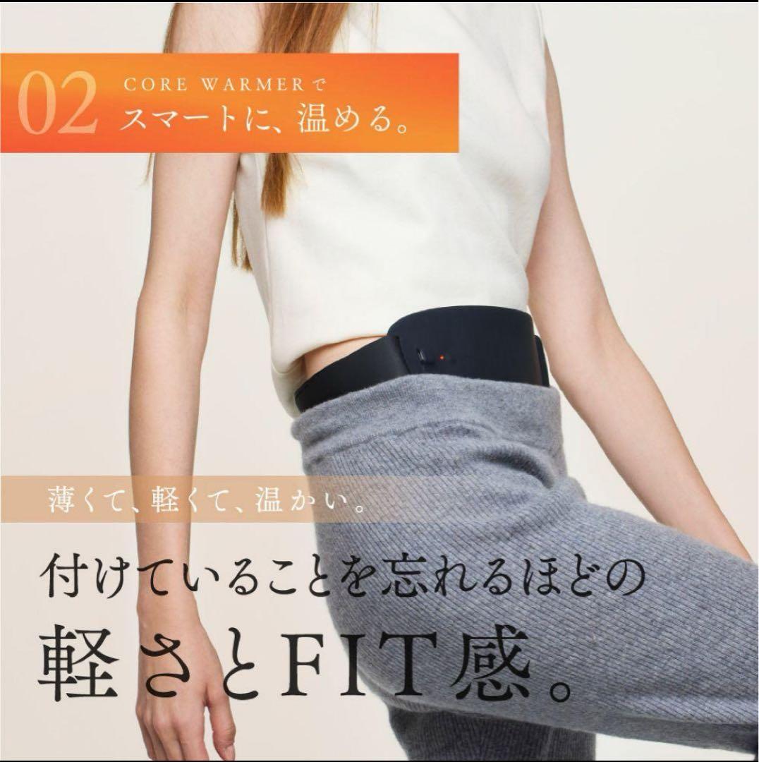 MYTREX コードレス温熱ベルト