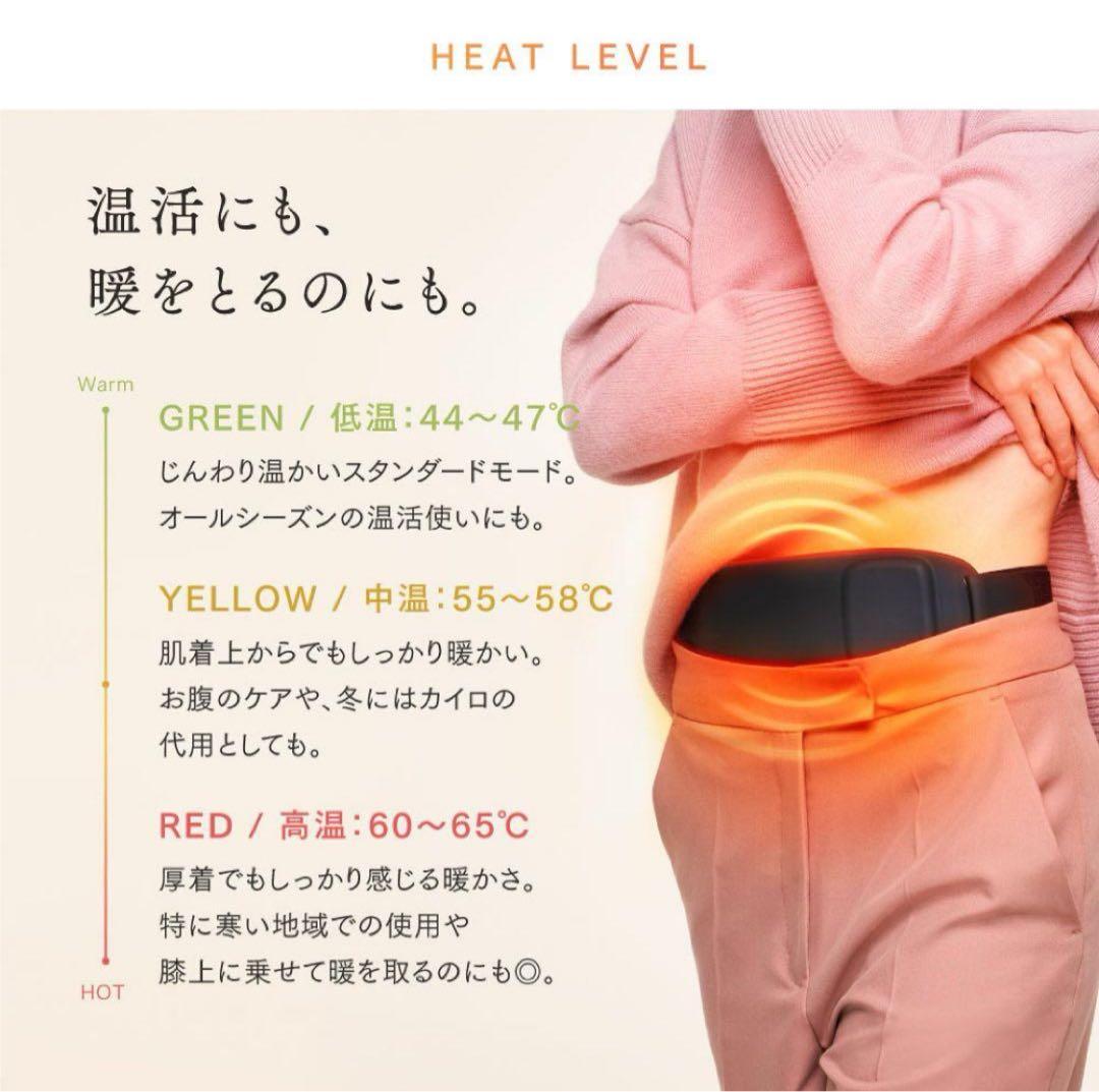MYTREX コードレス温熱ベルト