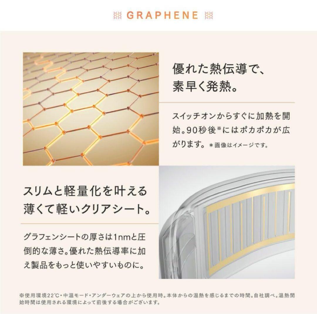 MYTREX コードレス温熱ベルト