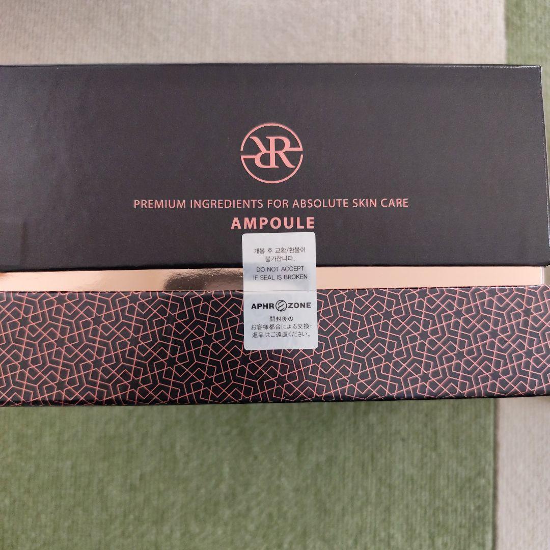 ルビーセル　インテンシブ4Uアンプル