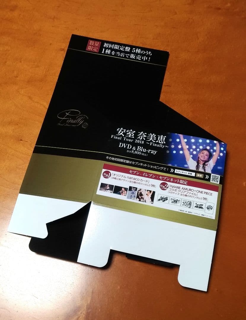 新品未開封　安室奈美恵　Blu-ray　初回盤