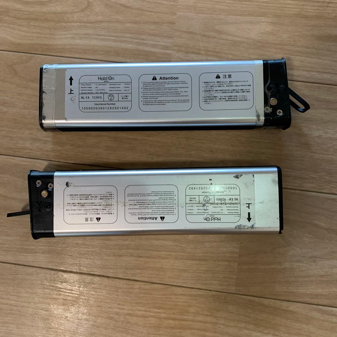 H*n様 Hold On Q1 電動アシスト自転車