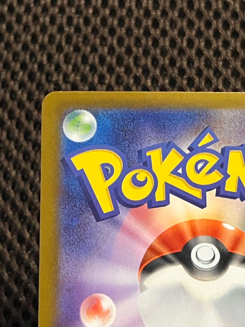 ⚠️最終値引き【極美品】メガリザードンX ex MUR インフェルノX