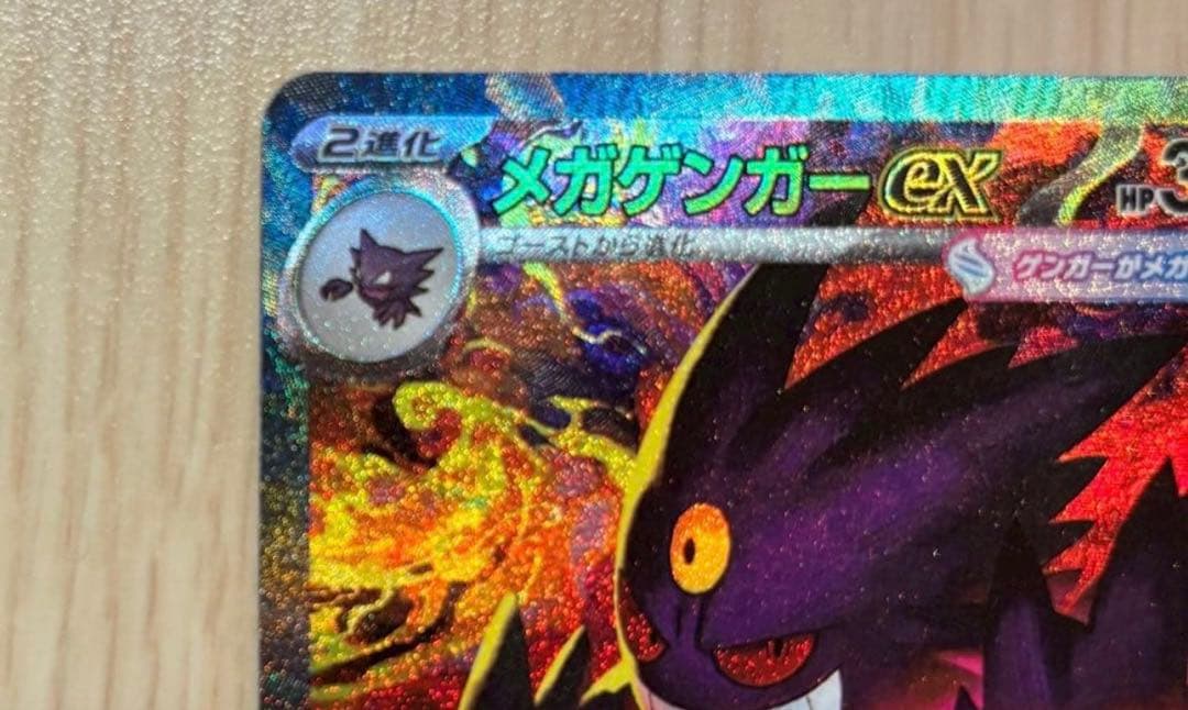 ポケモンカード　引退品　BOX 、SR類セット