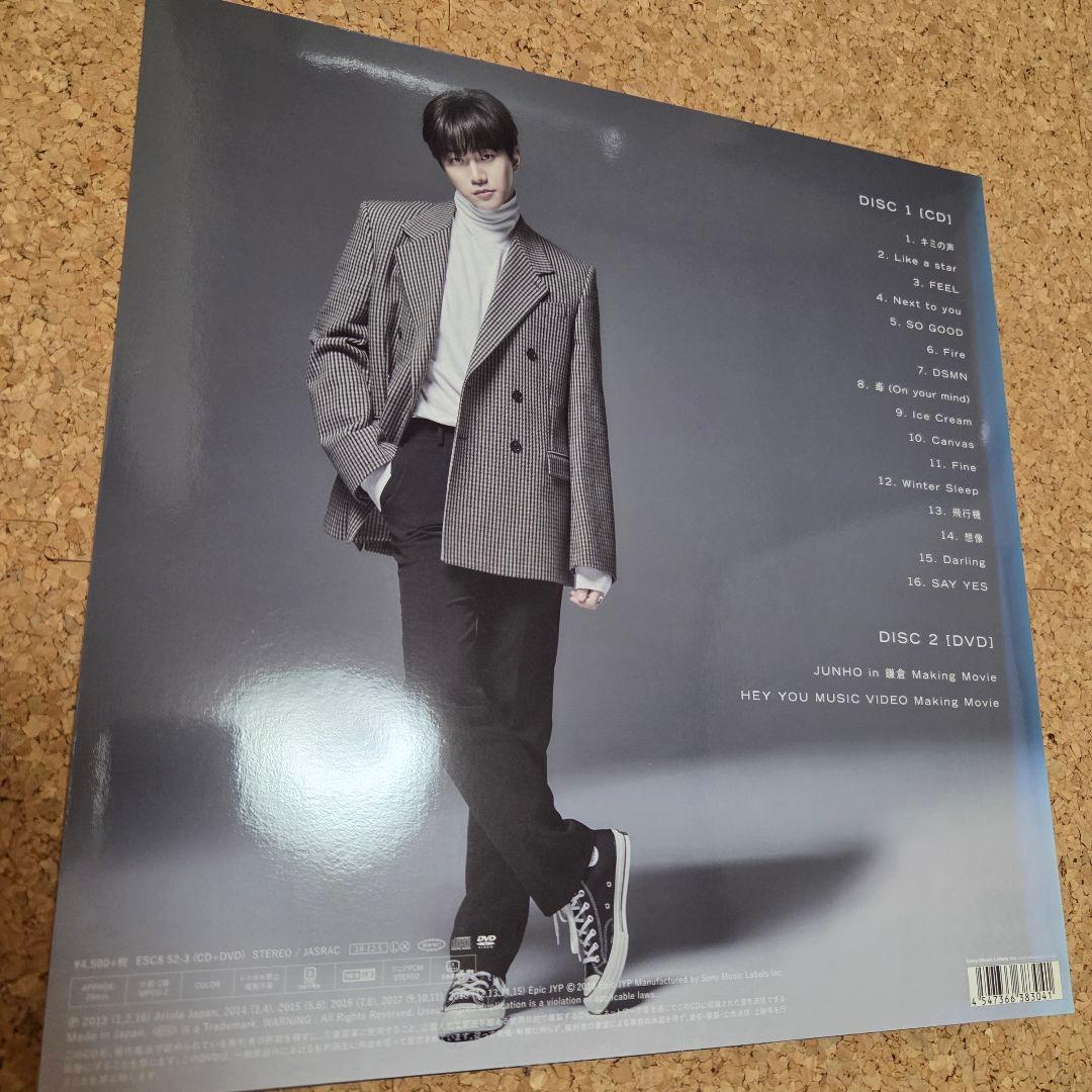 JUNHO THE BEST ファンクラブ限定盤 LPサイズジャケット
