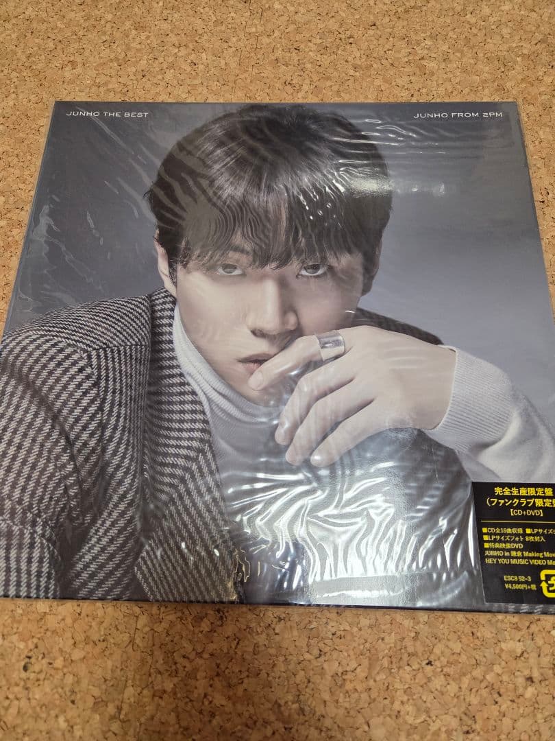 JUNHO THE BEST ファンクラブ限定盤 LPサイズジャケット