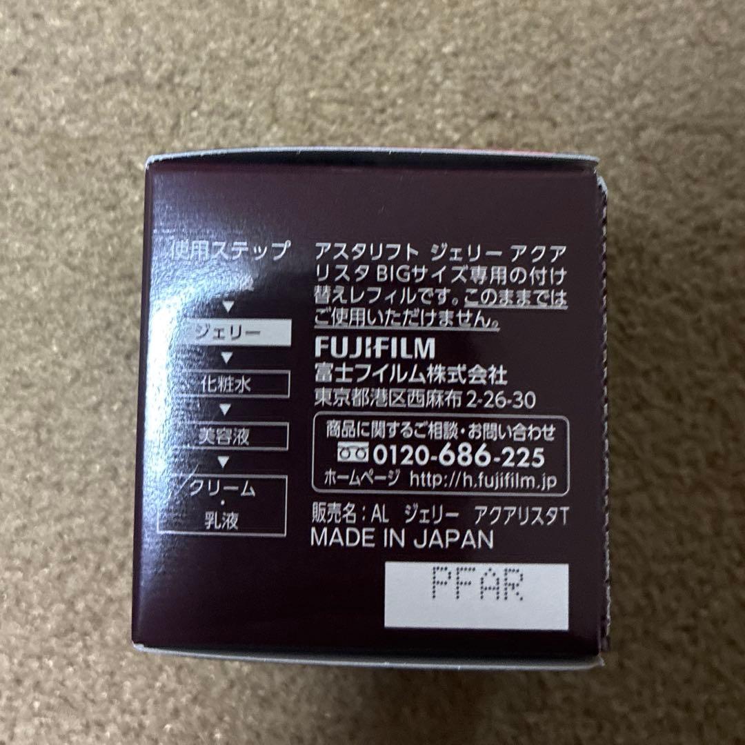 お値下げ！ 富士フイルム　アスタリフトジェリーアクアリスタBIG