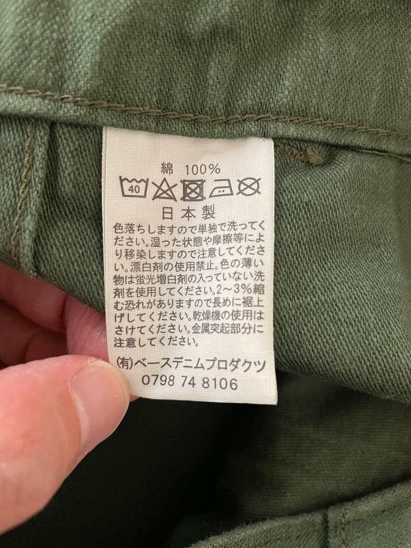 orSlow / ハーフパンツ / Bshop