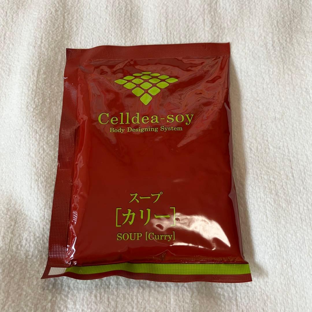 セルディア ダイアナ 置き換え ダイエット スープ　16袋 2つのフレーバー