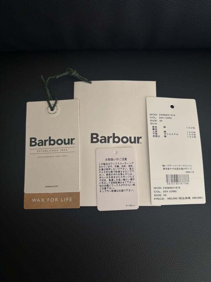BARBOUR バブアー ワックスジャケット BEDALE ビデイル 34サイズ