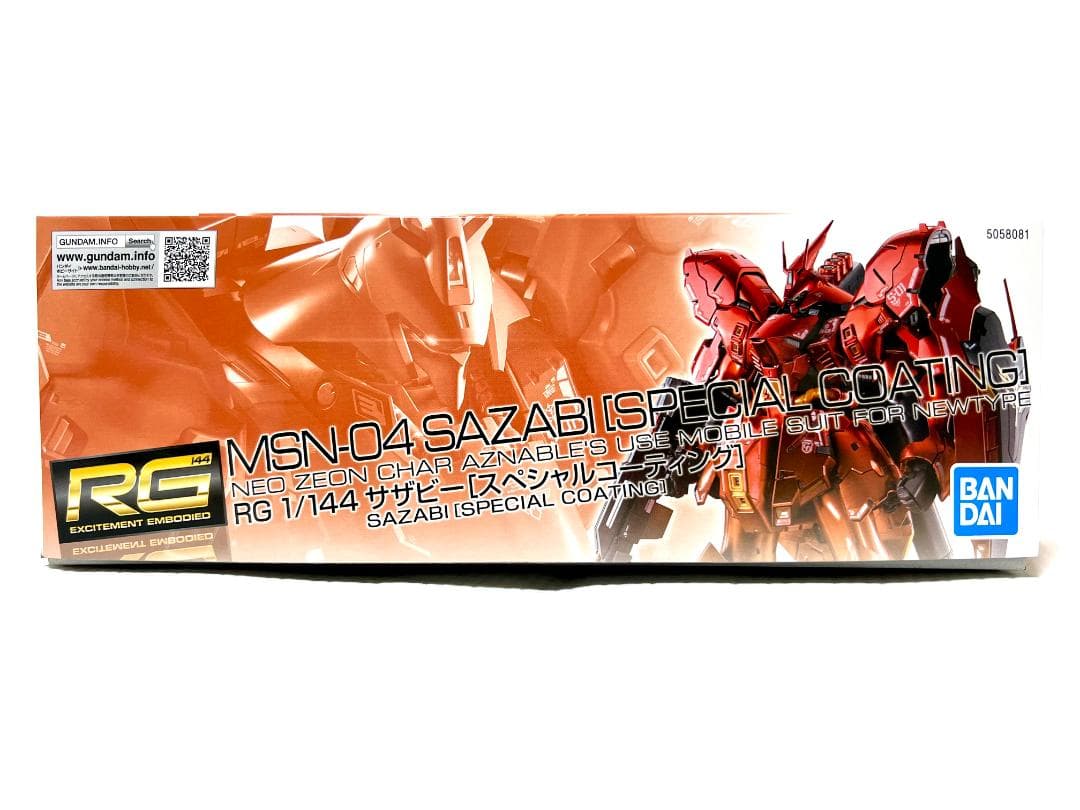 【新品・未組立】ＲＧ 1/144 サザビー［スペシャルコーティング］