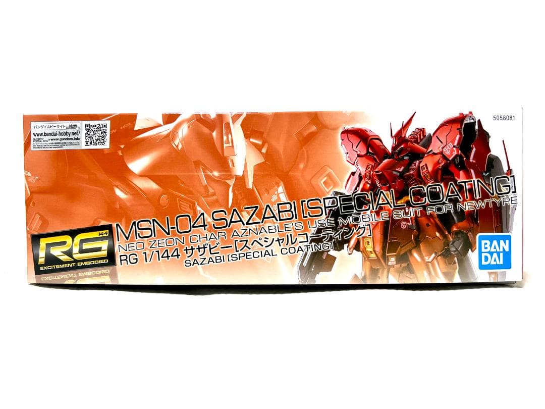 【新品・未組立】ＲＧ 1/144 サザビー［スペシャルコーティング］