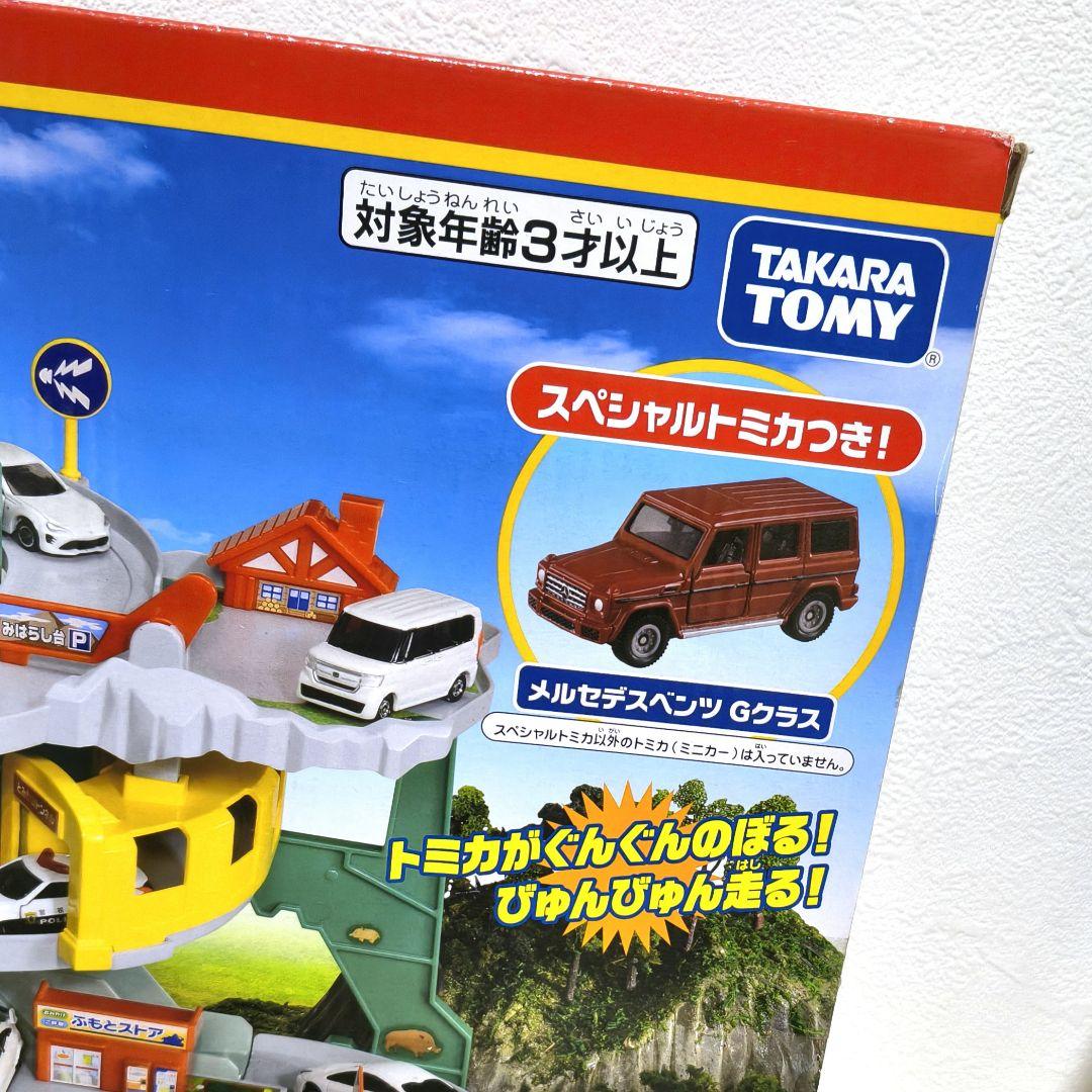 トミカ トンネルくぐって やまのぼりドライブ スペシャルトミカ付き 新品未開封