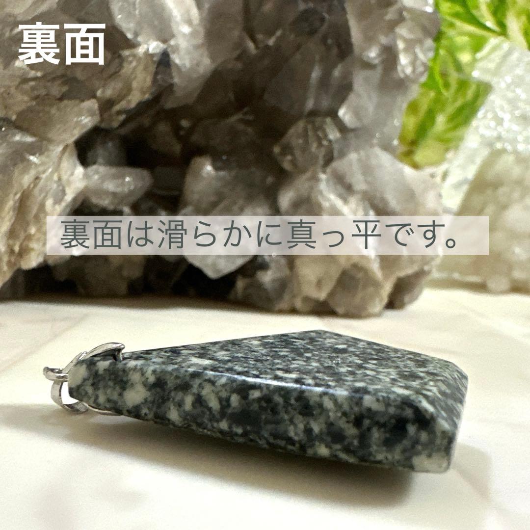 【遠野霊石】運命好転ペンダント　内なる力に寄り添う波動石・扇型 (1点限定)