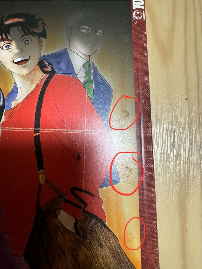 金田一少年の事件簿　英語版　漫画　English Manga Kindaichi