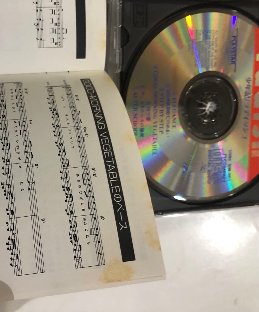 radish ラディッシュCD 2枚組