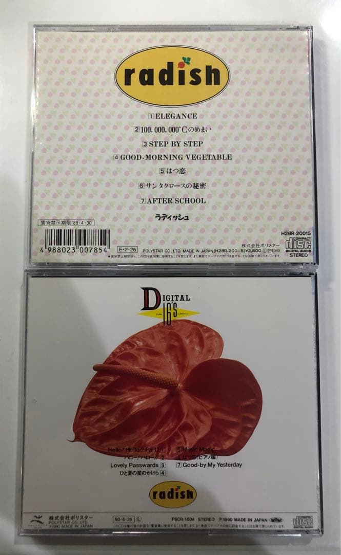 radish ラディッシュCD 2枚組