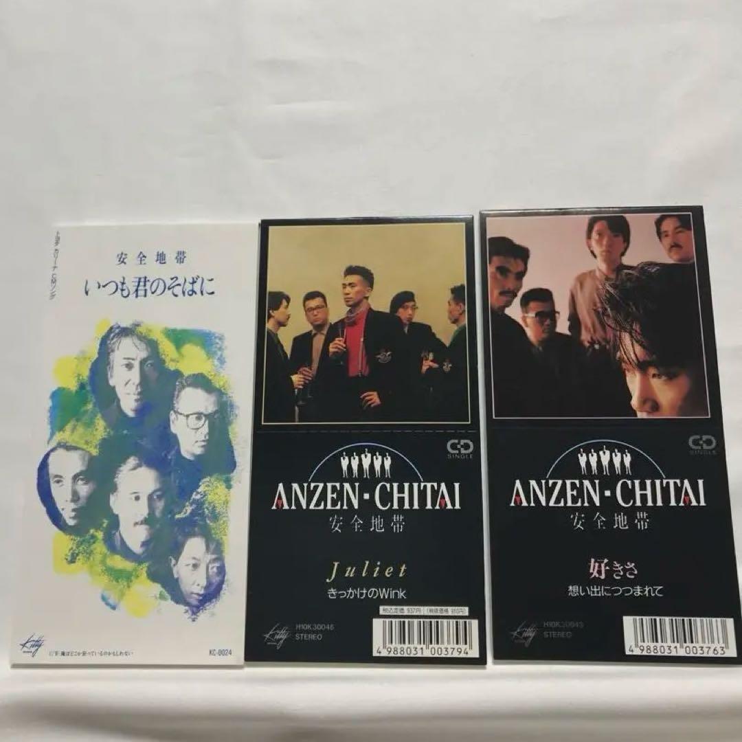 【未開封・見本盤・サンプル盤あり】玉置浩二　安全地帯　CD 8cmCD セット