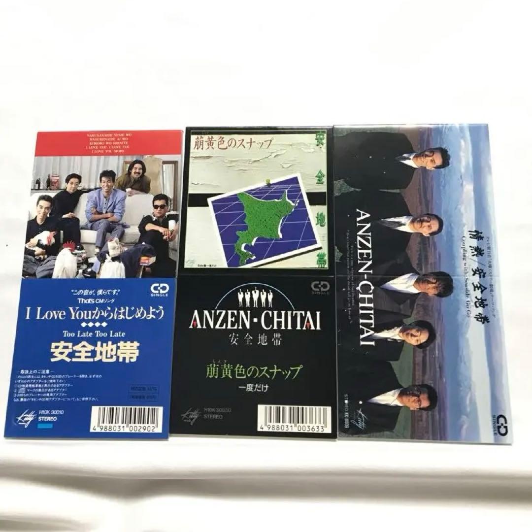 【未開封・見本盤・サンプル盤あり】玉置浩二　安全地帯　CD 8cmCD セット