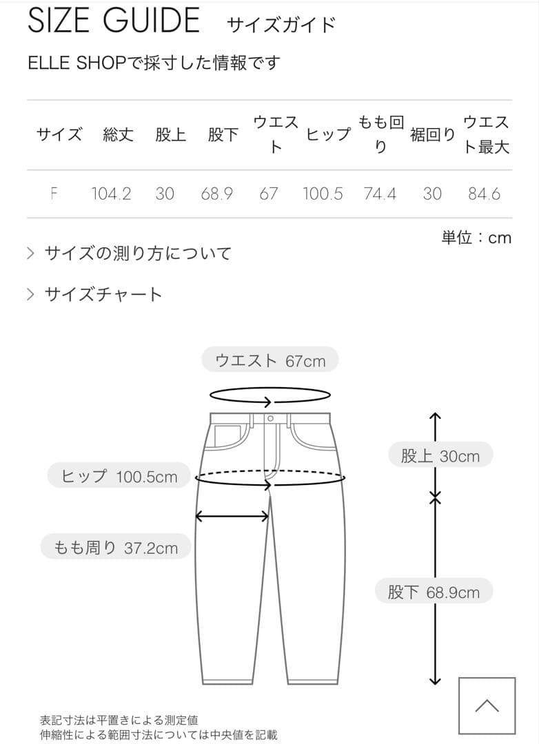 カレンソロジー curensology ダブルサテンタックパンツ 黒
