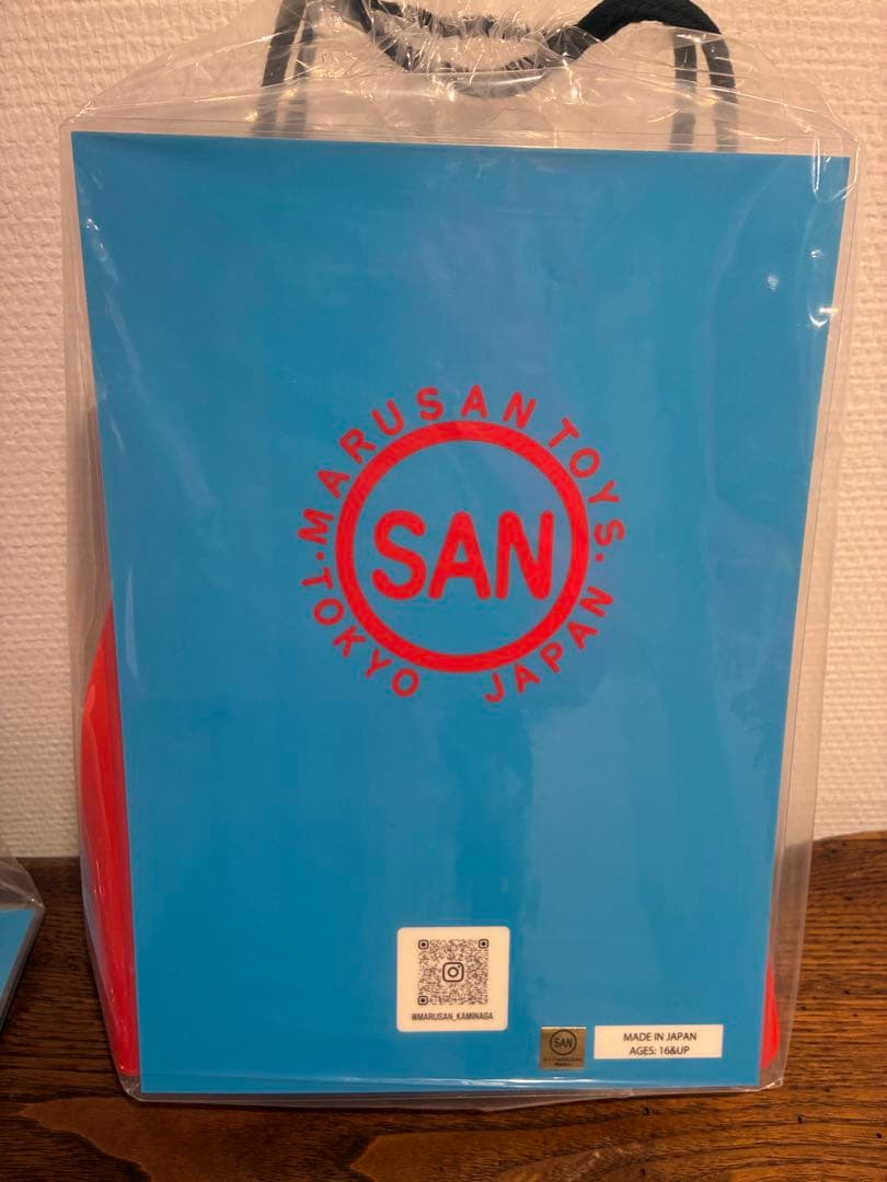 マルサン　ウルトラサターン　450 MARUSAN TOYS 特撮フィギュア