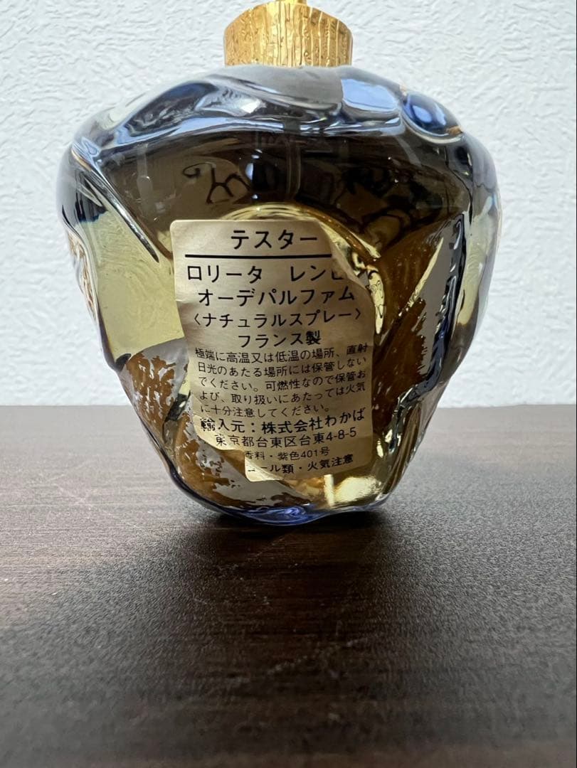 Lola オードパルファム 50ml