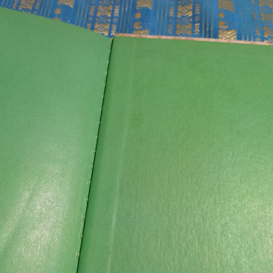 初版　絶版　ひきがえる 絵本 福音館書店 1976年