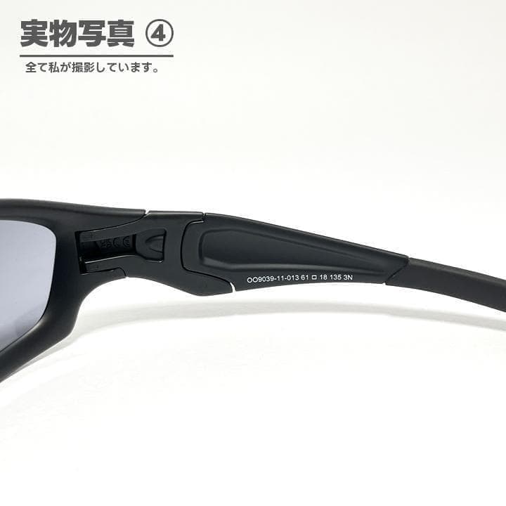 IO氏着用 OAKLEY Straight Jacket サングラス オークリー