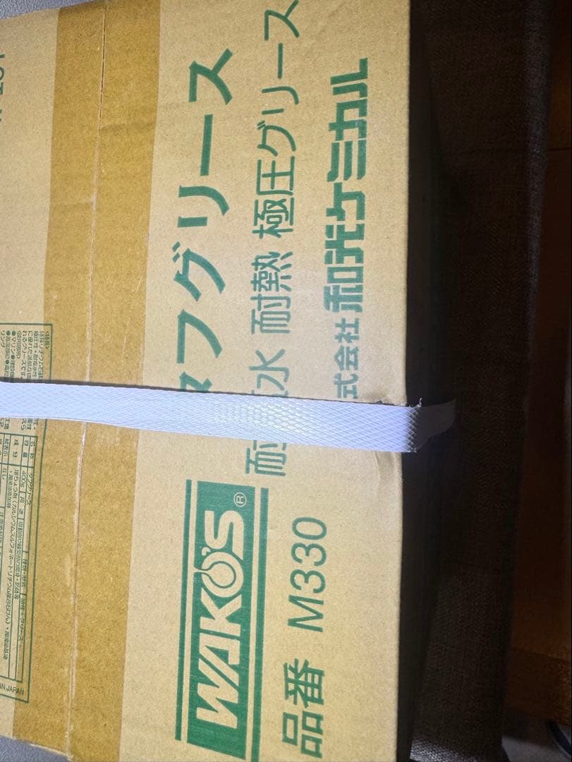 WAKO'S タフグリース 1箱 20本入り